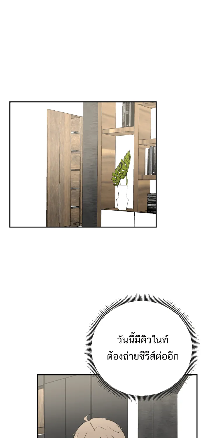 ตื่นมาอีกทีก็เป็นนายเอกไปซะแล้ว ตอนที่ 29 ไฝบนนิ้วโป้ง รูปที่ 14