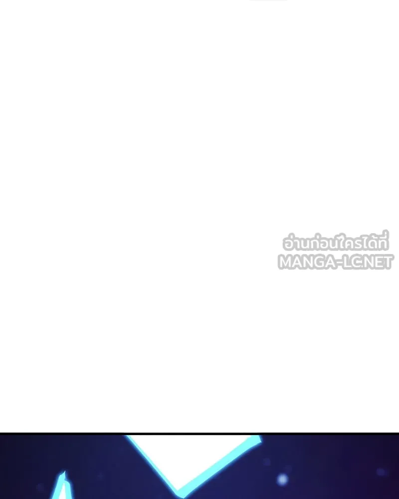 Player ตอนที่ 152 รูปที่ 120