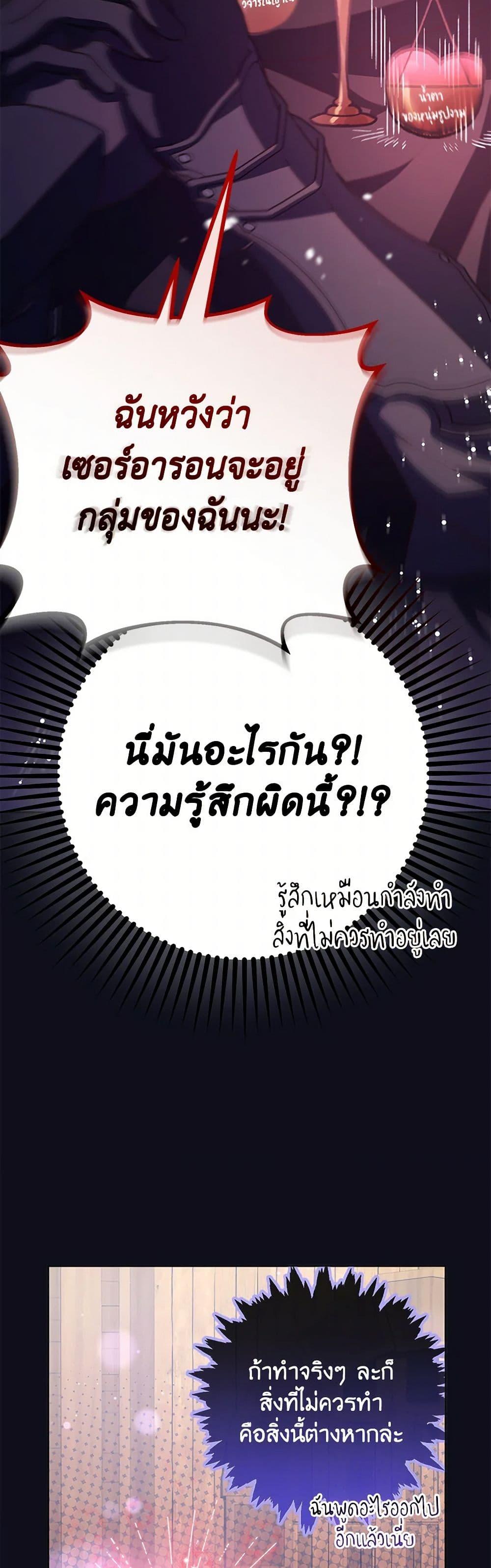 Manga-lc-com อ่านมังงะ อ่านการ์ตูน ออนไลน์ ฟรี Second Life of a Trash Princess ตอนที่ 1 2 3 4 5 6 7 8 9 10 11 12 13 14 ฟรี ไม่มีโฆษณา Manga-lc - อ่าน มังงะ อ่าน การ์ตูน ออนไลน์ อ่านมังงะ ฟรี