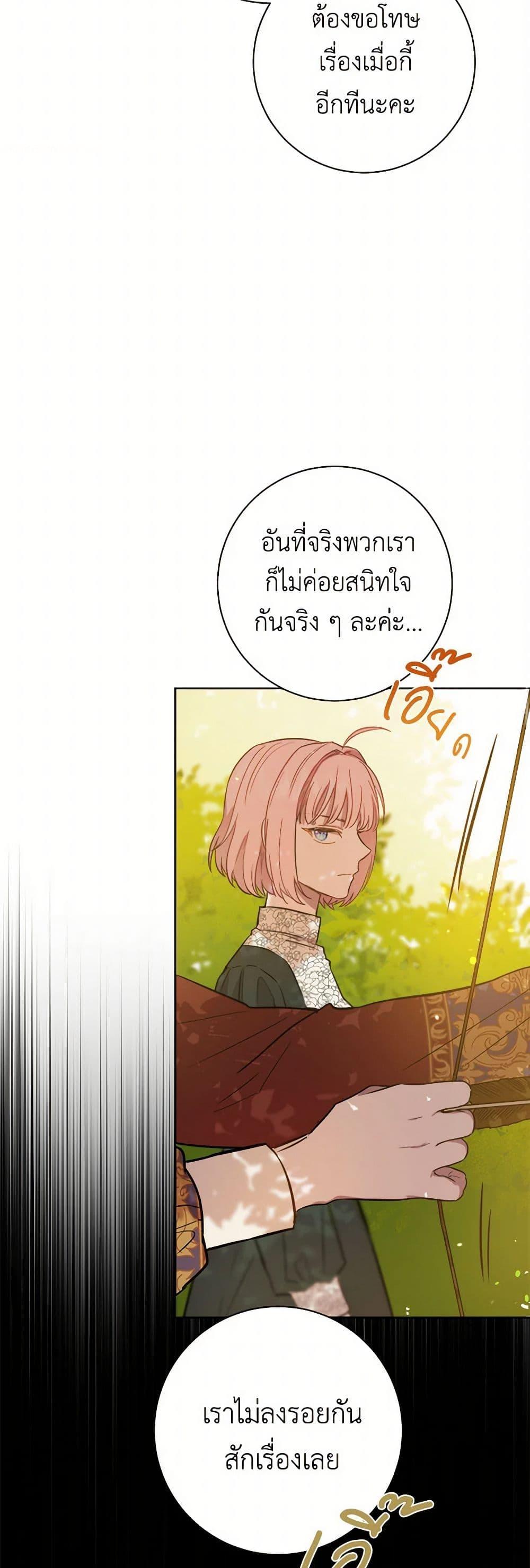 Manga-lc-com อ่านมังงะ อ่านการ์ตูน ออนไลน์ ฟรี The Heiress’s Double Life ตอนที่ 1 2 3 4 5 6 7 8 9 10 11 12 13 14 ฟรี ไม่มีโฆษณา Manga-lc - อ่าน มังงะ อ่าน การ์ตูน ออนไลน์ อ่านมังงะ ฟรี