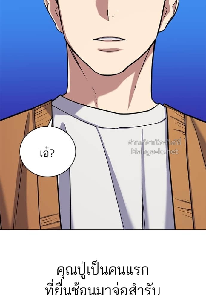 Doujin-Lc- อ่าน โดจิน มังฮวา เกาหลี ญี่ปุ่น จีน แปลไทย Reborn Rich ตอนที่ 1 2 3 4 5 6 7 8 9 10 11 12 13 14 ฟรี ไม่มีโฆษณา อ่าน โดจิน Manhwa เกาหลี ญี่ปุ่น จีน เรามีครบ คัดมาให้เน้นๆ โดจิน 18+ รับประกันความฟินโดย Doujin Lc