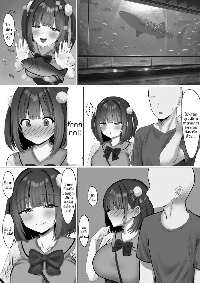 Doujin-Lc- อ่าน โดจิน มังฮวา เกาหลี ญี่ปุ่น จีน แปลไทย มิตรภาพทางออนไลน์ (Koikawa Sachi) ตอนที่ 1 2 3 4 5 6 7 8 9 10 11 12 13 14 ฟรี ไม่มีโฆษณา อ่าน โดจิน Manhwa เกาหลี ญี่ปุ่น จีน เรามีครบ คัดมาให้เน้นๆ โดจิน 18+ รับประกันความฟินโดย  Doujin Lc
