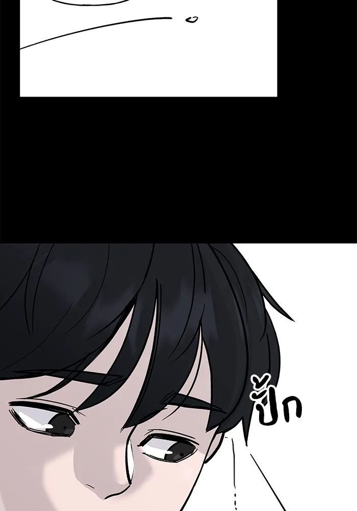 เลวฟาดเลว ตอนที่ prologue รูปที่ 7