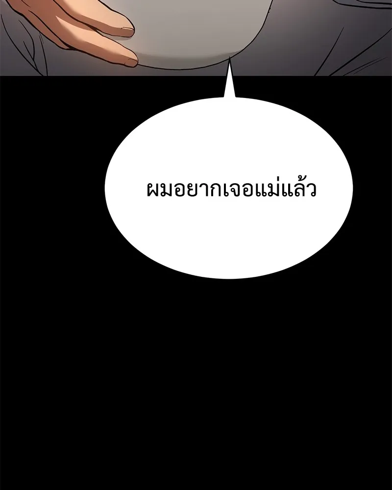 แบคXX ตอนที่ 66 รูปที่ 227