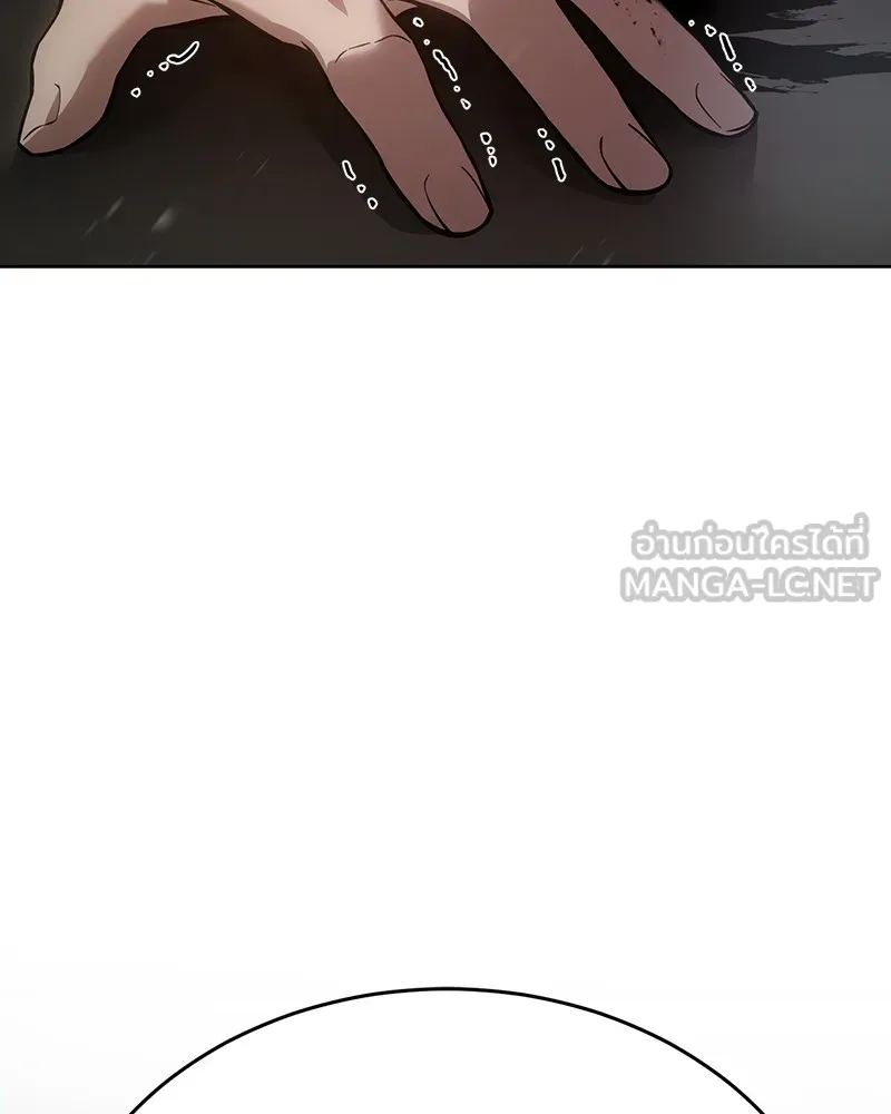 แบคXX ตอนที่ 38 รูปที่ 228