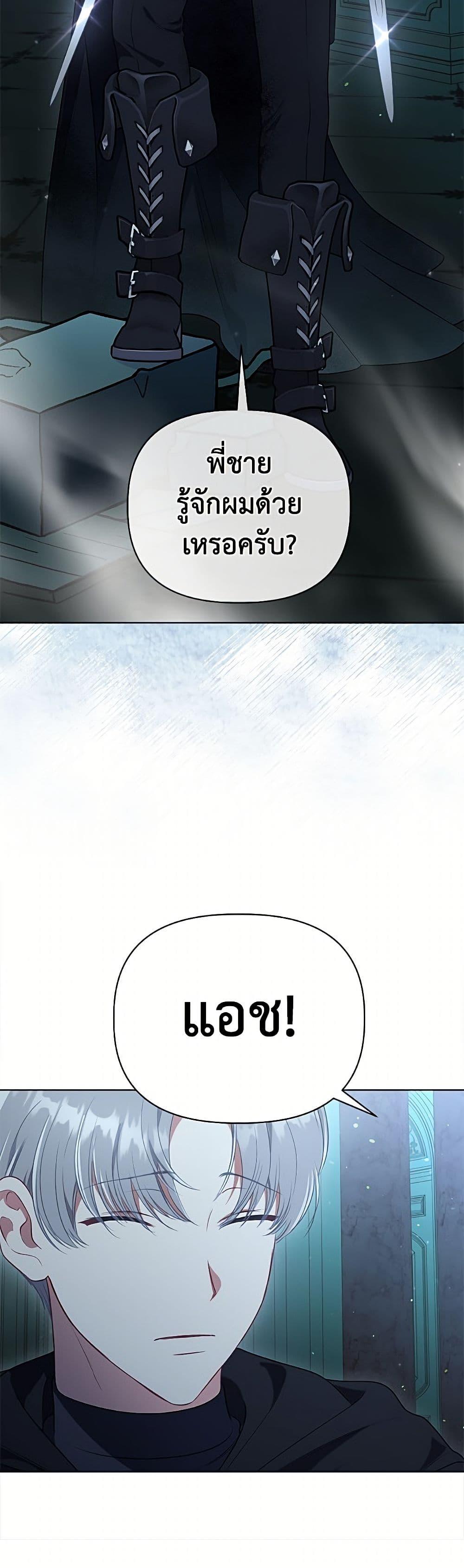 Manga-lc-com อ่านมังงะ อ่านการ์ตูน ออนไลน์ ฟรี A Transmigrator’s Privilege ตอนที่ 1 2 3 4 5 6 7 8 9 10 11 12 13 14 ฟรี ไม่มีโฆษณา Manga-lc - อ่าน มังงะ อ่าน การ์ตูน ออนไลน์ อ่านมังงะ ฟรี