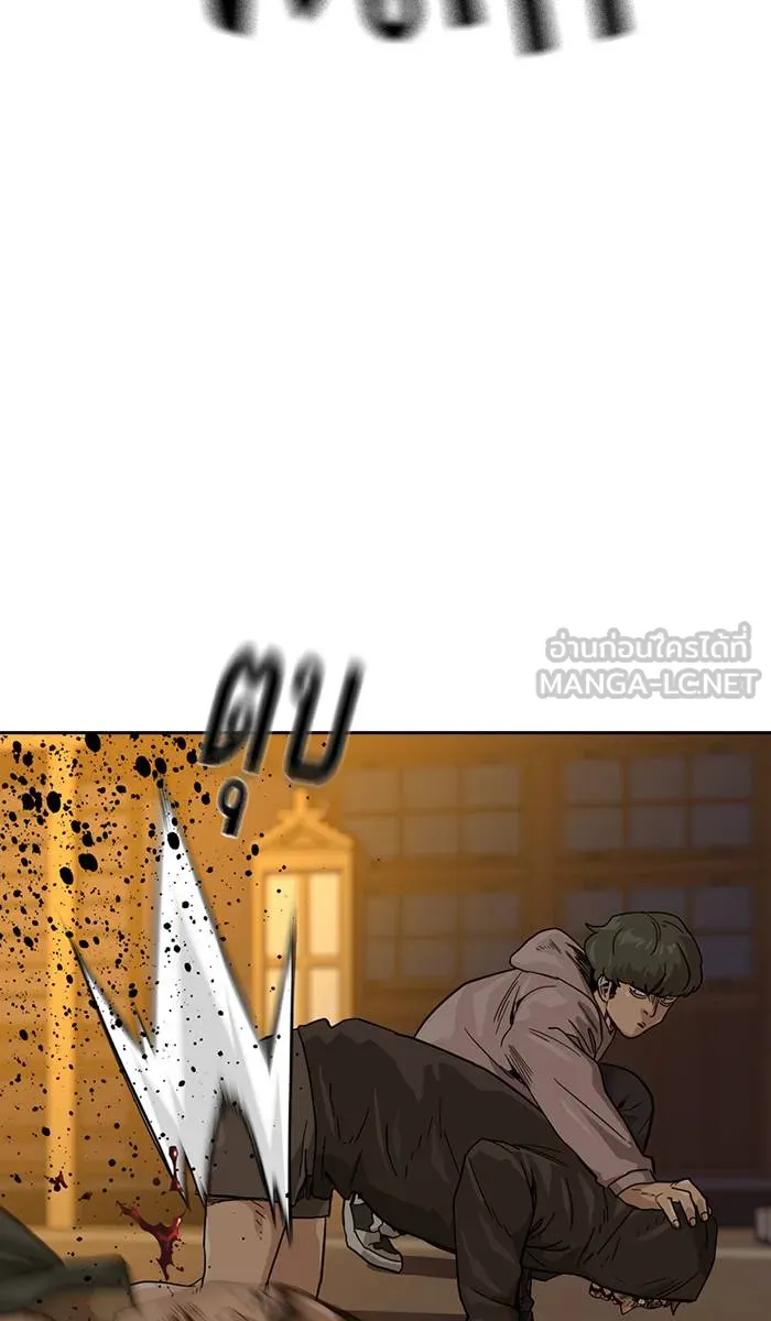 To not die ตอนที่ 31 รูปที่ 114