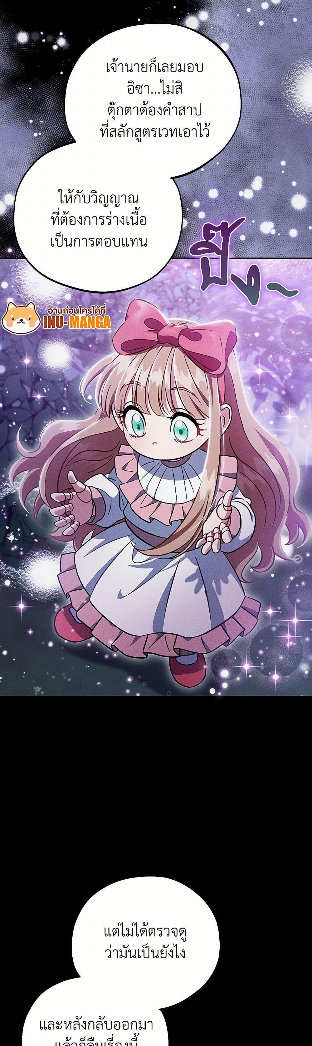 Manga-lc-com อ่านมังงะ อ่านการ์ตูน ออนไลน์ ฟรี I Will Become the Villain’s Poison Taster ตอนที่ 1 2 3 4 5 6 7 8 9 10 11 12 13 14 ฟรี ไม่มีโฆษณา Manga-lc - อ่าน มังงะ อ่าน การ์ตูน ออนไลน์ อ่านมังงะ ฟรี