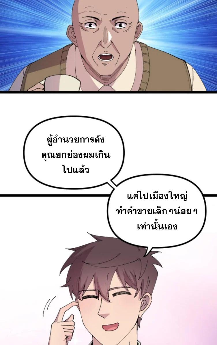 Manga-lc-com อ่านมังงะ อ่านการ์ตูน ออนไลน์ ฟรี Rebirth Back to 1983 to be a Millionaire ตอนที่ 1 2 3 4 5 6 7 8 9 10 11 12 13 14 ฟรี ไม่มีโฆษณา Manga-lc - อ่าน มังงะ อ่าน การ์ตูน ออนไลน์ อ่านมังงะ ฟรี