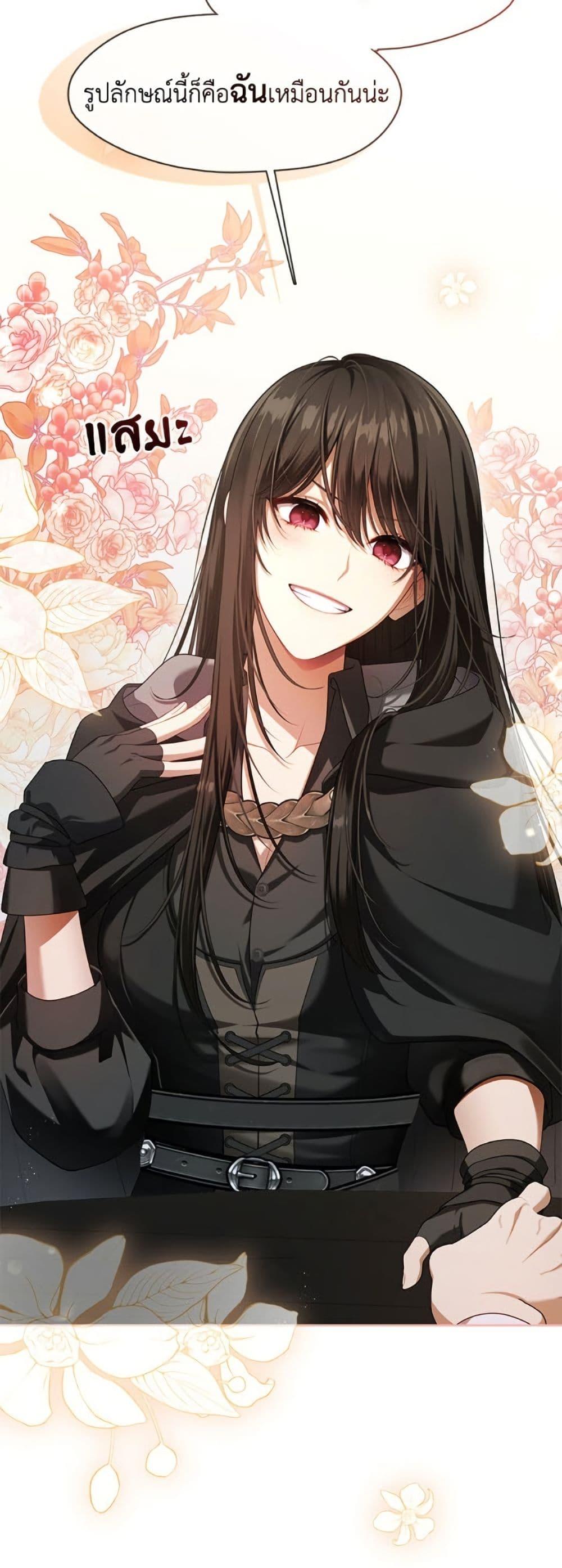 Manga-lc-com อ่านมังงะ อ่านการ์ตูน ออนไลน์ ฟรี The S-Class Hunter Doesn’t Want to Be a Villainous Princess ตอนที่ 1 2 3 4 5 6 7 8 9 10 11 12 13 14 ฟรี ไม่มีโฆษณา Manga-lc - อ่าน มังงะ อ่าน การ์ตูน ออนไลน์ อ่านมังงะ ฟรี