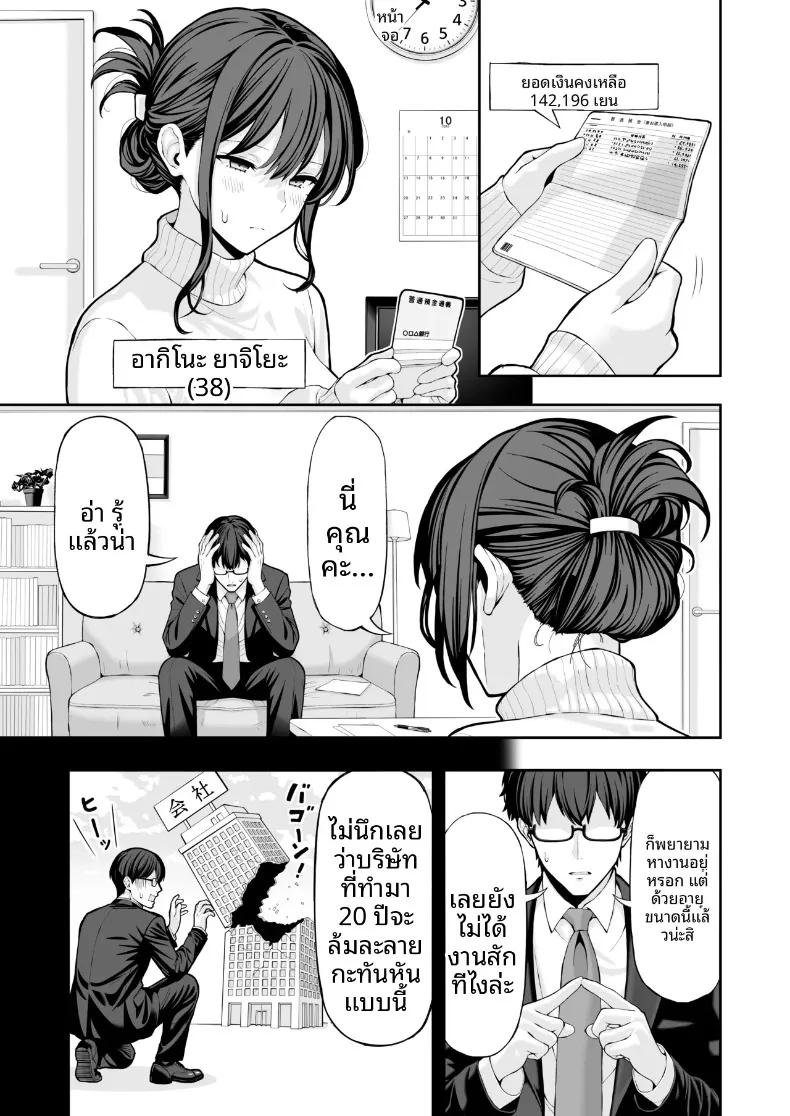 Doujin-Lc- อ่าน โดจิน มังฮวา เกาหลี ญี่ปุ่น จีน แปลไทย เเอบเเสดงเอวีไม่ให้สามีรู้ (Ryou) ตอนที่ 1 2 3 4 5 6 7 8 9 10 11 12 13 14 ฟรี ไม่มีโฆษณา อ่าน โดจิน Manhwa เกาหลี ญี่ปุ่น จีน เรามีครบ คัดมาให้เน้นๆ โดจิน 18+ รับประกันความฟินโดย  Doujin Lc