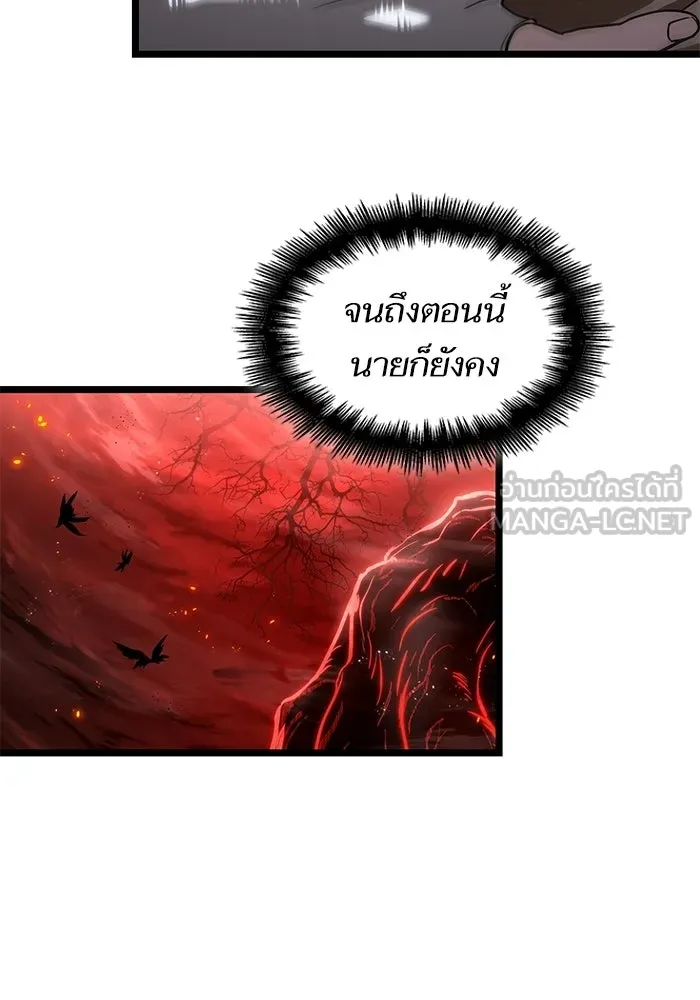 หลังวันสิ้นโลก ตอนที่ 210 รูปที่ 129