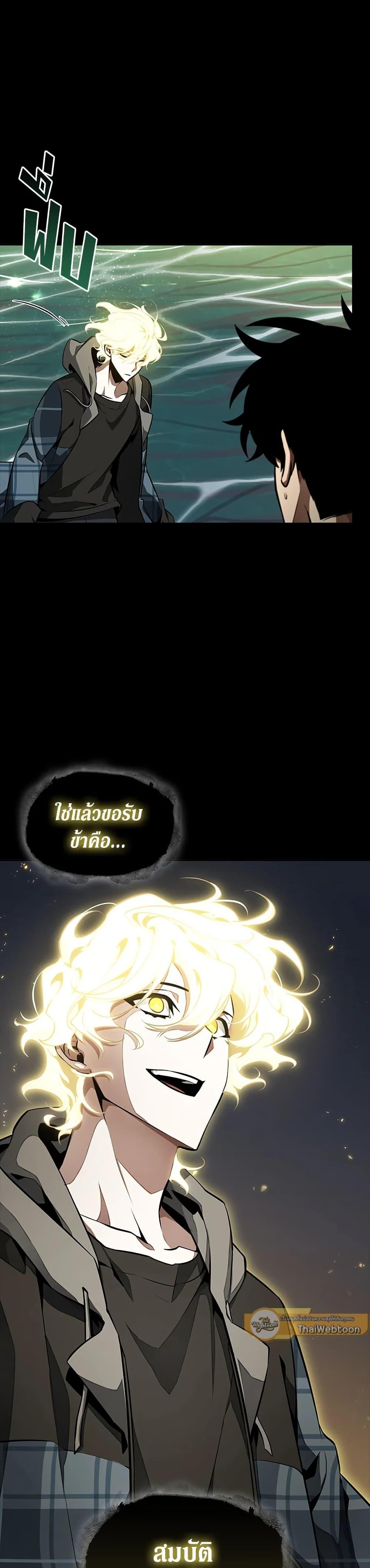 Manga-lc-com อ่านมังงะ อ่านการ์ตูน ออนไลน์ ฟรี Tomb Raider King ราชันย์จอมโจรปล้นสุสาน ตอนที่ 1 2 3 4 5 6 7 8 9 10 11 12 13 14 ฟรี ไม่มีโฆษณา Manga-lc - อ่าน มังงะ อ่าน การ์ตูน ออนไลน์ อ่านมังงะ ฟรี