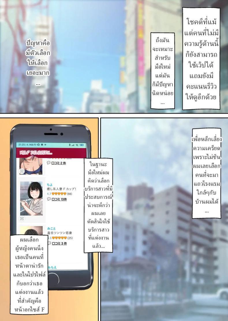Doujin-Lc- อ่าน โดจิน มังฮวา เกาหลี ญี่ปุ่น จีน แปลไทย ซื้อบริการครั้งแรก (Ryunnu) ตอนที่ 1 2 3 4 5 6 7 8 9 10 11 12 13 14 ฟรี ไม่มีโฆษณา อ่าน โดจิน Manhwa เกาหลี ญี่ปุ่น จีน เรามีครบ คัดมาให้เน้นๆ โดจิน 18+ รับประกันความฟินโดย  Doujin Lc