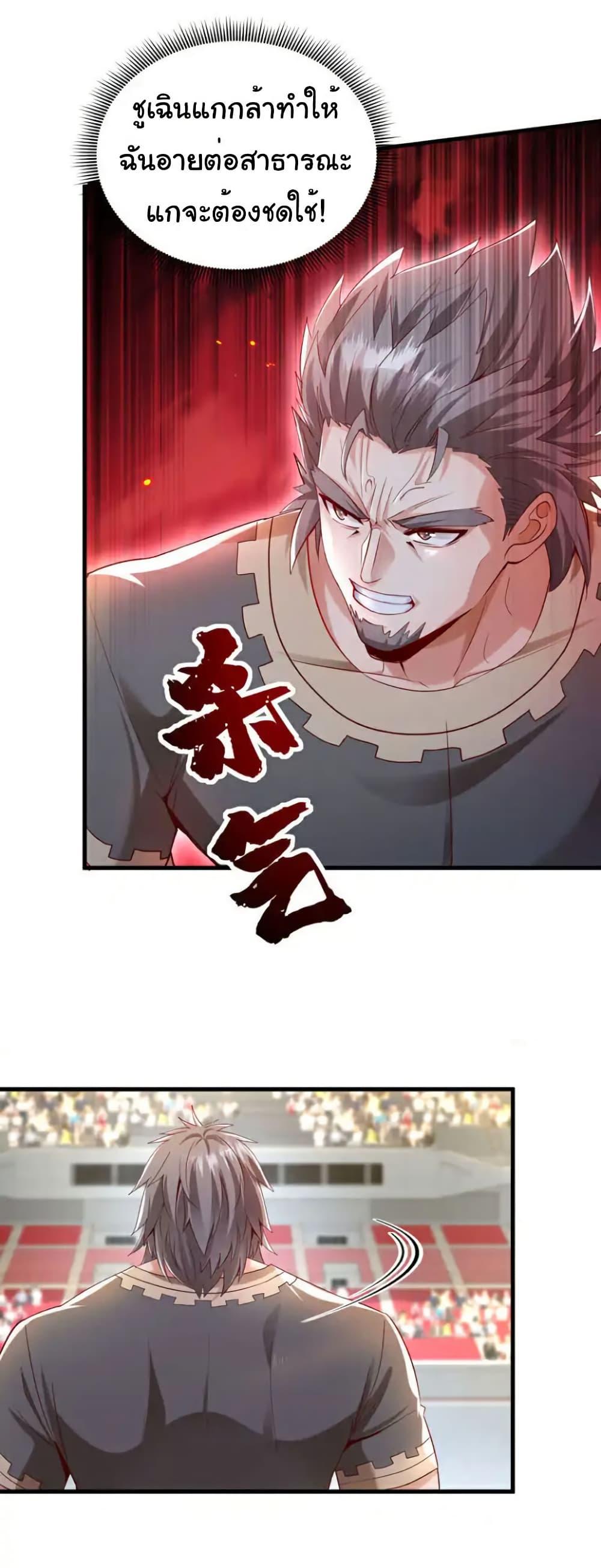 Manga-lc-com อ่านมังงะ อ่านการ์ตูน ออนไลน์ ฟรี Chu Chen, The Trash Son-in-Law ตอนที่ 1 2 3 4 5 6 7 8 9 10 11 12 13 14 ฟรี ไม่มีโฆษณา Manga-lc - อ่าน มังงะ อ่าน การ์ตูน ออนไลน์ อ่านมังงะ ฟรี