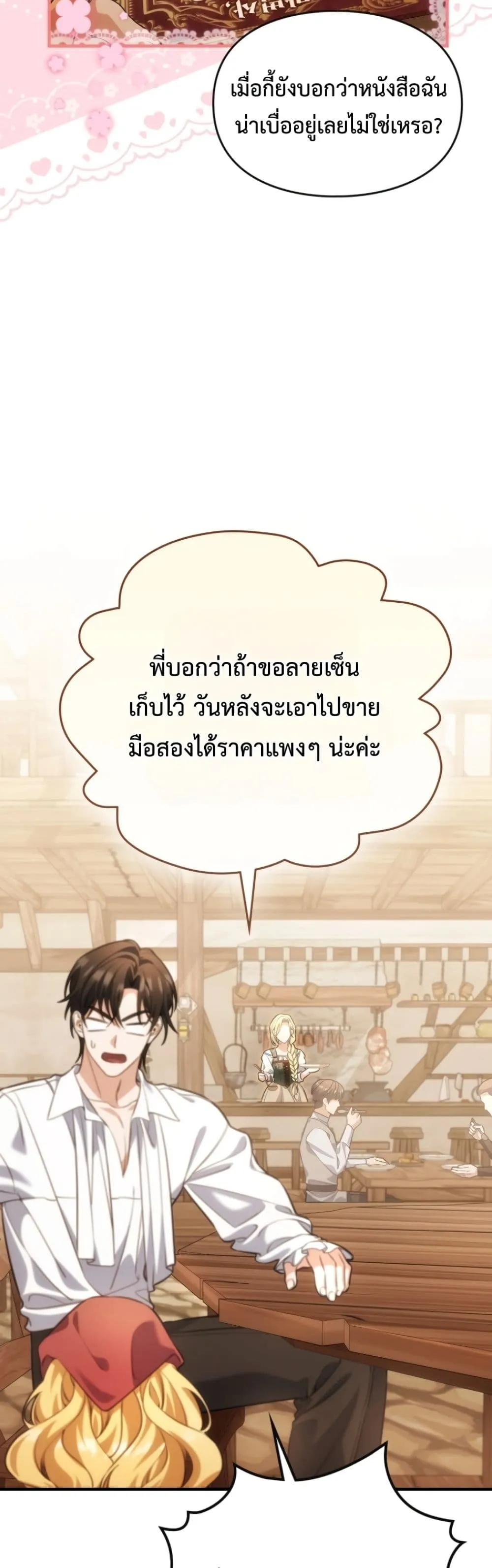Manga-lc-com อ่านมังงะ อ่านการ์ตูน ออนไลน์ ฟรี Time Healer Ceres ตอนที่ 1 2 3 4 5 6 7 8 9 10 11 12 13 14 ฟรี ไม่มีโฆษณา Manga-lc - อ่าน มังงะ อ่าน การ์ตูน ออนไลน์ อ่านมังงะ ฟรี