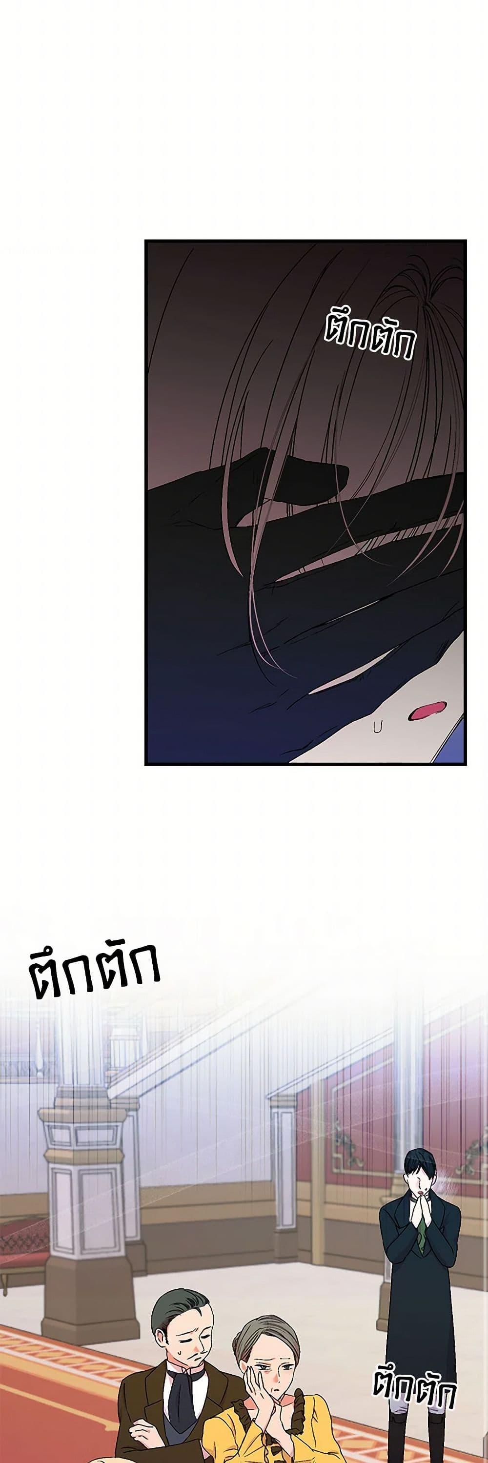 Manga-lc-com อ่านมังงะ อ่านการ์ตูน ออนไลน์ ฟรี Our Little Empress ตอนที่ 1 2 3 4 5 6 7 8 9 10 11 12 13 14 ฟรี ไม่มีโฆษณา Manga-lc - อ่าน มังงะ อ่าน การ์ตูน ออนไลน์ อ่านมังงะ ฟรี