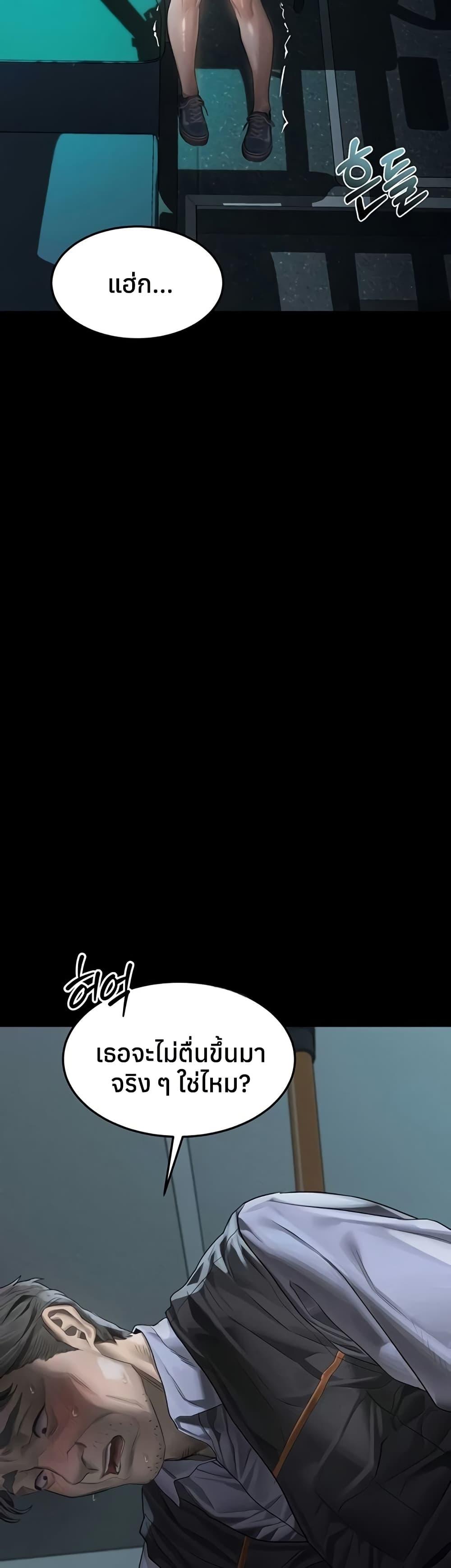 Doujin-Lc- อ่าน โดจิน มังฮวา เกาหลี ญี่ปุ่น จีน แปลไทย Dirty Talk ตอนที่ 1 2 3 4 5 6 7 8 9 10 11 12 13 14 ฟรี ไม่มีโฆษณา อ่าน โดจิน Manhwa เกาหลี ญี่ปุ่น จีน เรามีครบ คัดมาให้เน้นๆ โดจิน 18+ รับประกันความฟินโดย  Doujin Lc