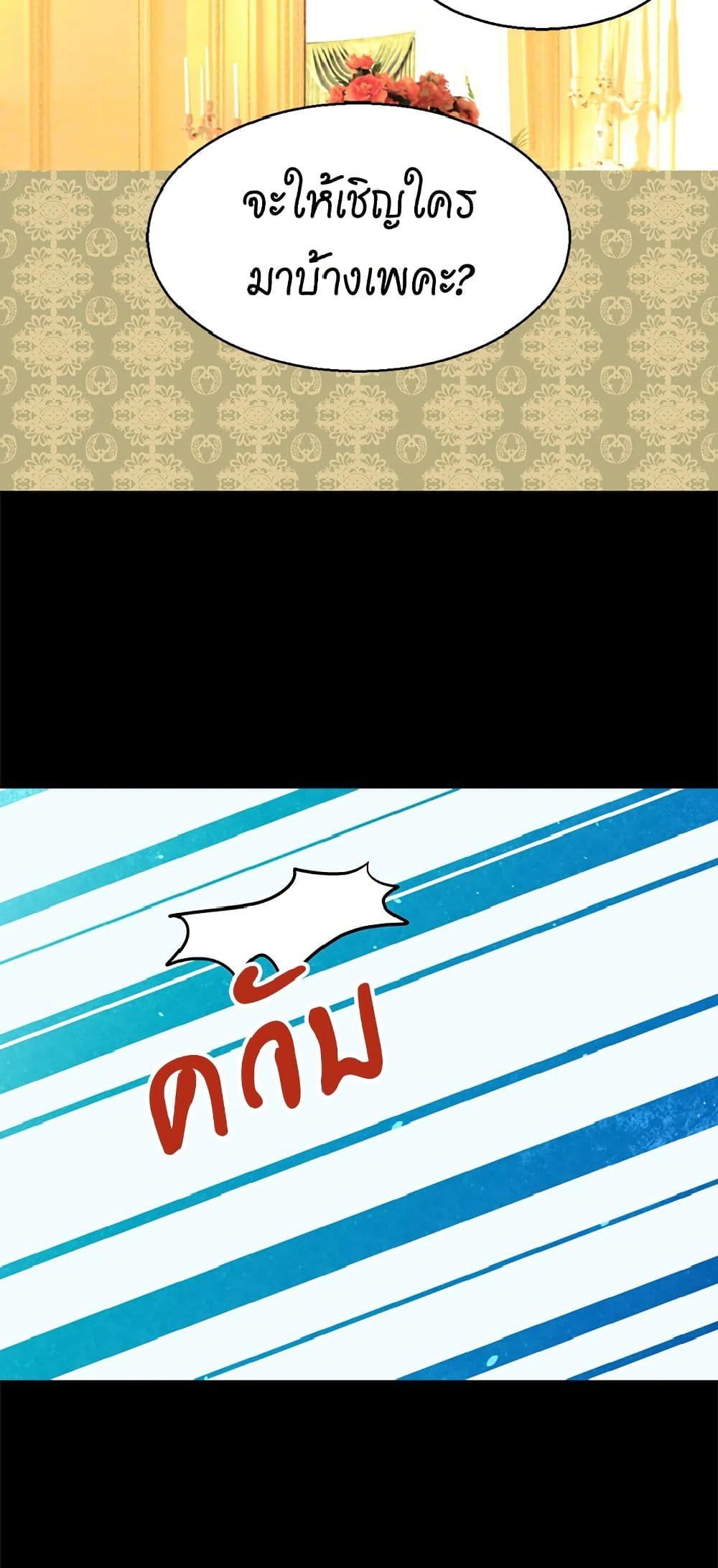 Manga-lc-com อ่านมังงะ อ่านการ์ตูน ออนไลน์ ฟรี Isekai Empress ตอนที่ 1 2 3 4 5 6 7 8 9 10 11 12 13 14 ฟรี ไม่มีโฆษณา Manga-lc - อ่าน มังงะ อ่าน การ์ตูน ออนไลน์ อ่านมังงะ ฟรี