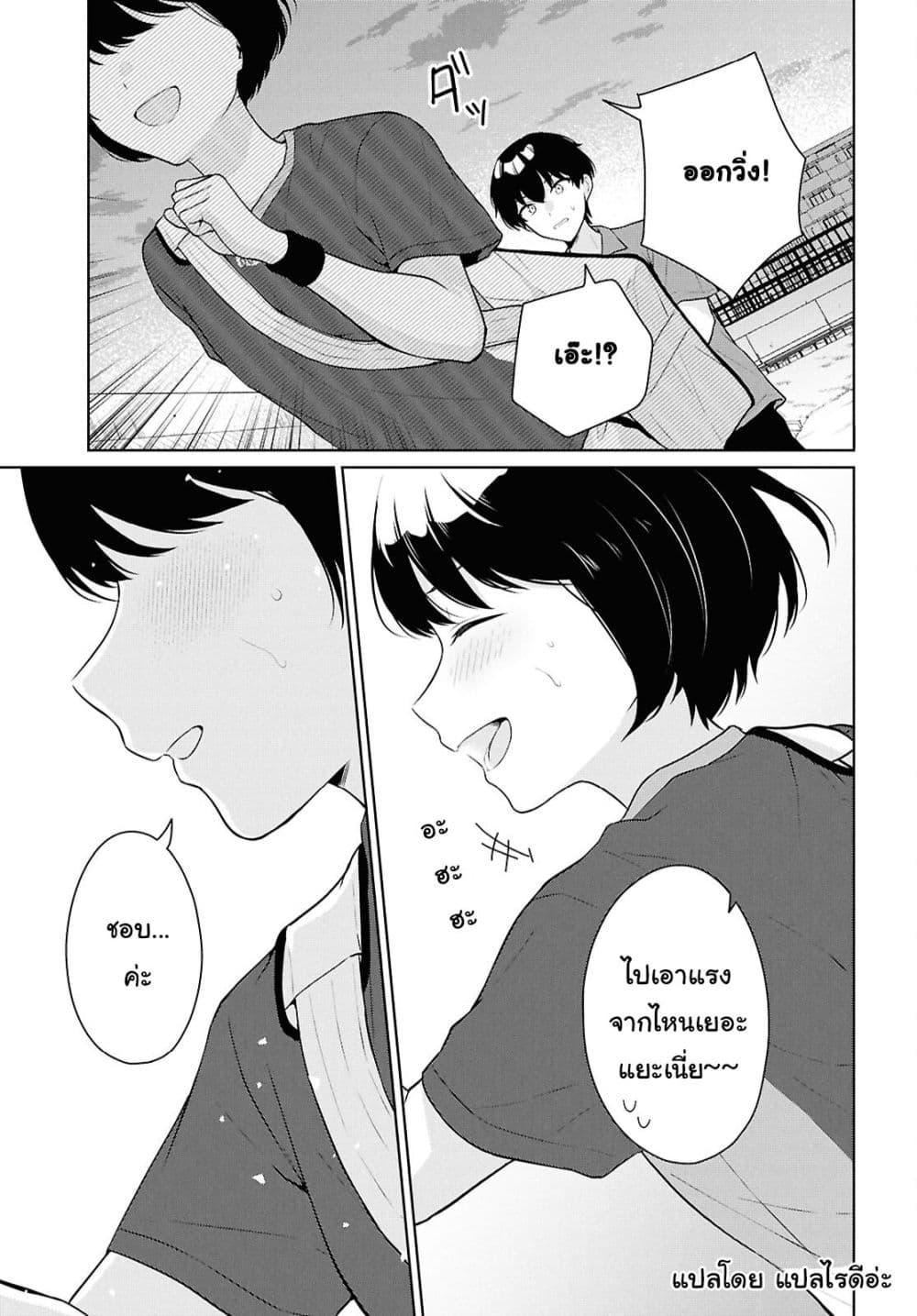 Manga-lc-com อ่านมังงะ อ่านการ์ตูน ออนไลน์ ฟรี Danjohi 15 no Sekai demo Futsu ni Ikirareru to Omotta ~ Geki Juu Kanjou na Kanojotachi ga Mujikaku Danshi ni Honrousaretara ตอนที่ 1 2 3 4 5 6 7 8 9 10 11 12 13 14 ฟรี ไม่มีโฆษณา Manga-lc - อ่าน มังงะ อ่าน การ์ตูน ออนไลน์ อ่านมังงะ ฟรี