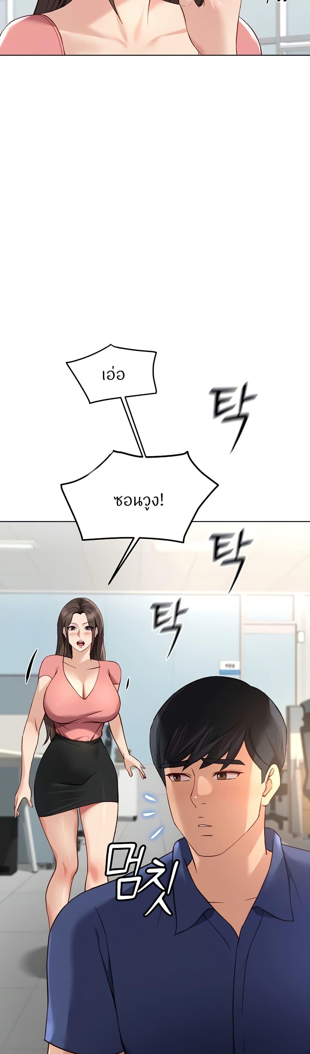 Doujin-Lc- อ่าน โดจิน มังฮวา เกาหลี ญี่ปุ่น จีน แปลไทย Common Sense Manipulation ตอนที่ 1 2 3 4 5 6 7 8 9 10 11 12 13 14 ฟรี ไม่มีโฆษณา อ่าน โดจิน Manhwa เกาหลี ญี่ปุ่น จีน เรามีครบ คัดมาให้เน้นๆ โดจิน 18+ รับประกันความฟินโดย  Doujin Lc