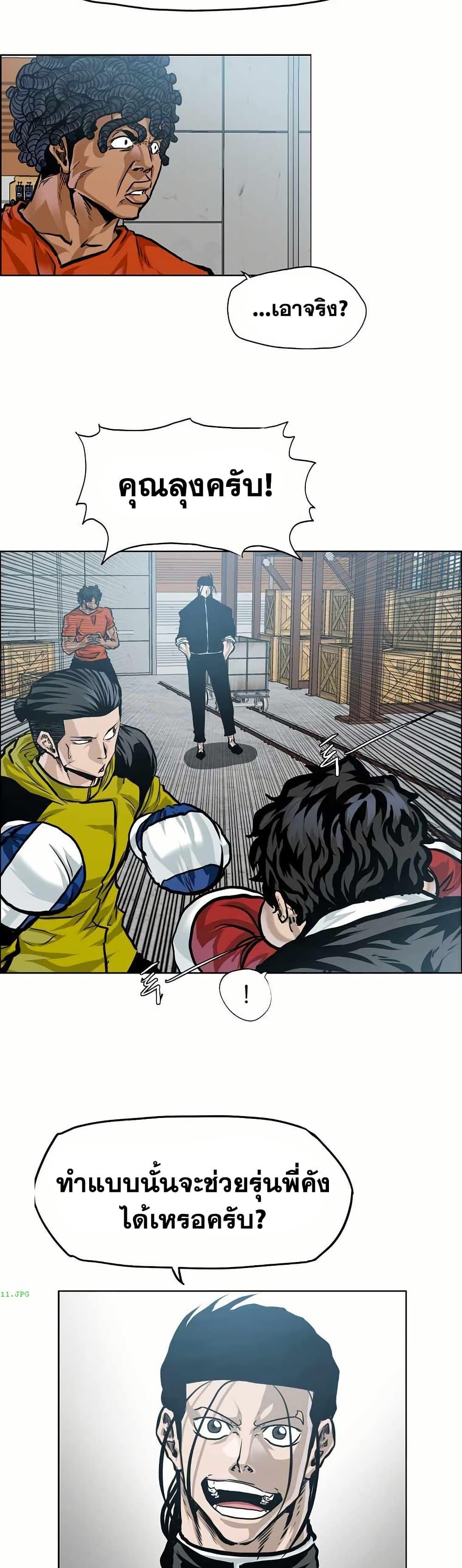 Manga-lc-com อ่านมังงะ อ่านการ์ตูน ออนไลน์ ฟรี Boss in School ตอนที่ 1 2 3 4 5 6 7 8 9 10 11 12 13 14 ฟรี ไม่มีโฆษณา Manga-lc - อ่าน มังงะ อ่าน การ์ตูน ออนไลน์ อ่านมังงะ ฟรี