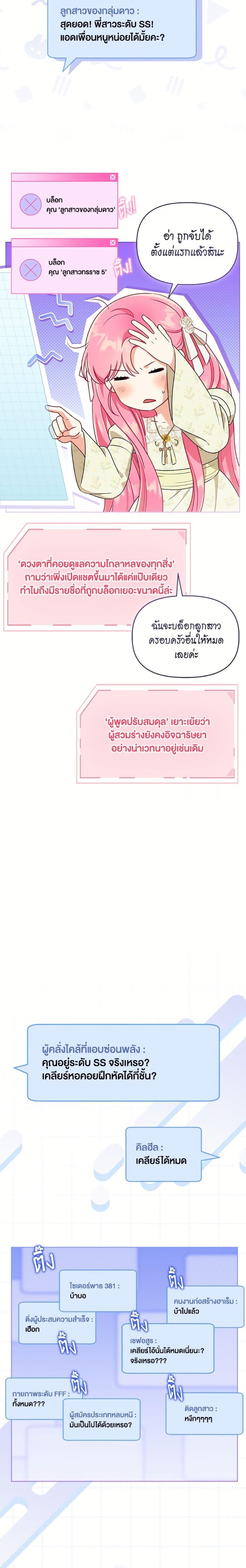 Manga-lc-com อ่านมังงะ อ่านการ์ตูน ออนไลน์ ฟรี A Transmigrator’s Privilege ตอนที่ 1 2 3 4 5 6 7 8 9 10 11 12 13 14 ฟรี ไม่มีโฆษณา Manga-lc - อ่าน มังงะ อ่าน การ์ตูน ออนไลน์ อ่านมังงะ ฟรี