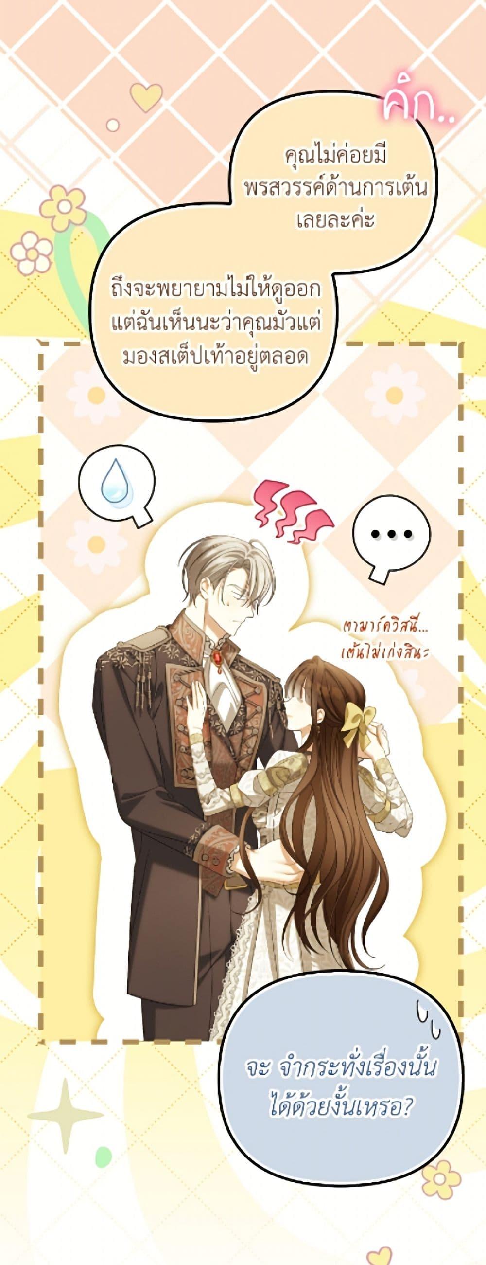 Manga-lc-com อ่านมังงะ อ่านการ์ตูน ออนไลน์ ฟรี Why Are You Obsessed With Your Fake Wife ตอนที่ 1 2 3 4 5 6 7 8 9 10 11 12 13 14 ฟรี ไม่มีโฆษณา Manga-lc - อ่าน มังงะ อ่าน การ์ตูน ออนไลน์ อ่านมังงะ ฟรี