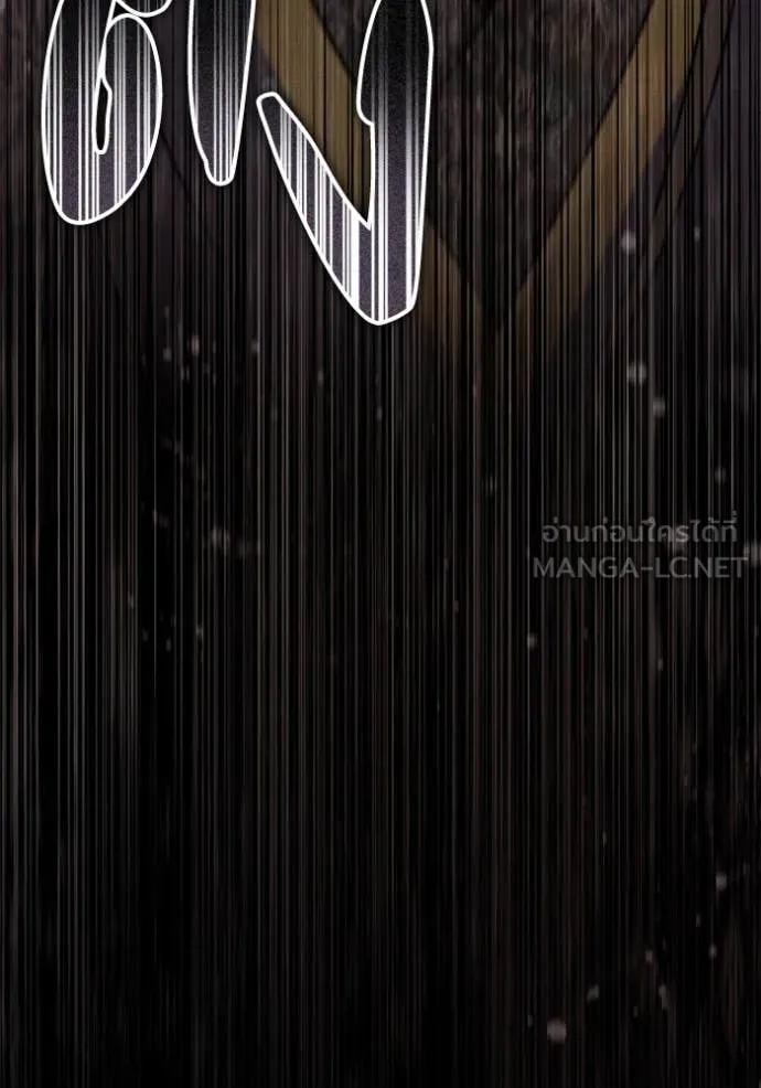 ยามหมาป่าทมิฬ ตอนที่ 63 รูปที่ 3