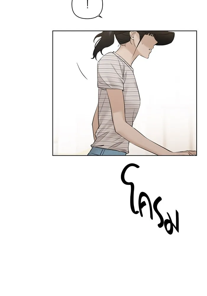 เพียงรุ่งอรุณ ตอนที่ 20 รูปที่ 92