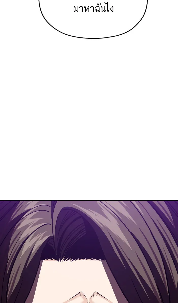 โชคชะตานำพารัก ตอนที่ 89 สัมภาษณ์ รูปที่ 5