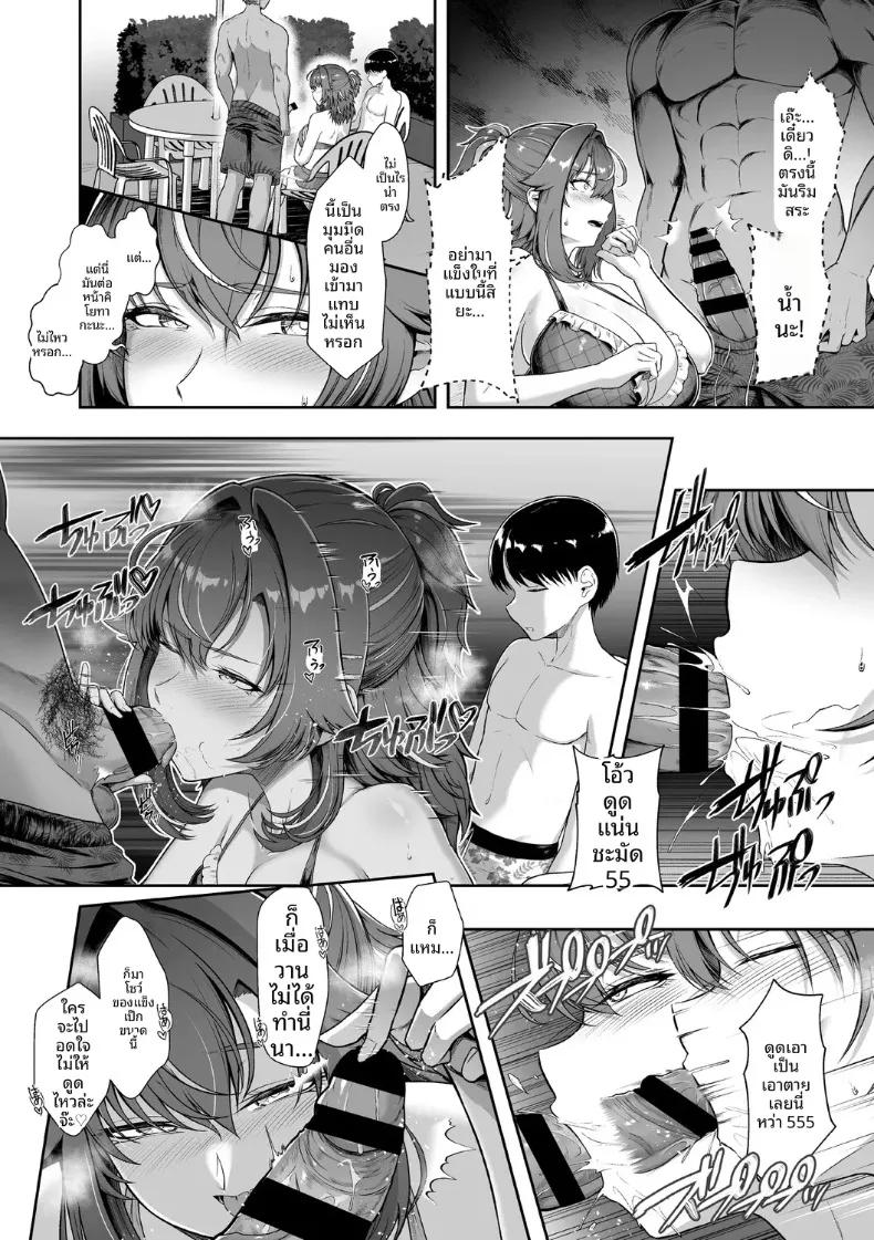 Doujin-Lc- อ่าน โดจิน มังฮวา เกาหลี ญี่ปุ่น จีน แปลไทย เเฟนสาวชมรมว่ายน้ำถูกยืมตัวไป (Hassen) ตอนที่ 1 2 3 4 5 6 7 8 9 10 11 12 13 14 ฟรี ไม่มีโฆษณา อ่าน โดจิน Manhwa เกาหลี ญี่ปุ่น จีน เรามีครบ คัดมาให้เน้นๆ โดจิน 18+ รับประกันความฟินโดย  Doujin Lc