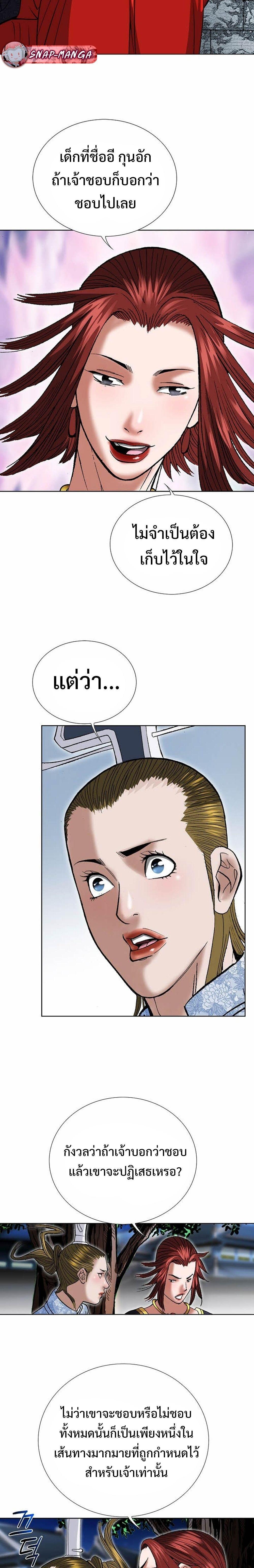 Manga-lc-com อ่านมังงะ อ่านการ์ตูน ออนไลน์ ฟรี Biography of a Novice Warrior ตอนที่ 1 2 3 4 5 6 7 8 9 10 11 12 13 14 ฟรี ไม่มีโฆษณา Manga-lc - อ่าน มังงะ อ่าน การ์ตูน ออนไลน์ อ่านมังงะ ฟรี