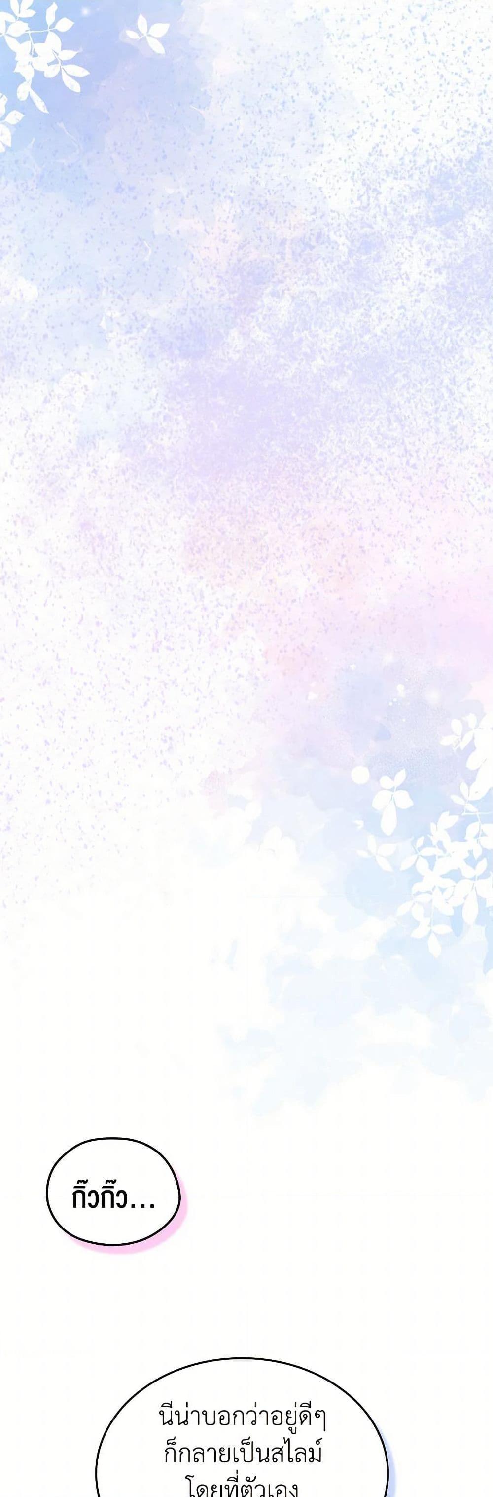 Manga-lc-com อ่านมังงะ อ่านการ์ตูน ออนไลน์ ฟรี The Monster Male Lead Lives Under My Bed ตอนที่ 1 2 3 4 5 6 7 8 9 10 11 12 13 14 ฟรี ไม่มีโฆษณา Manga-lc - อ่าน มังงะ อ่าน การ์ตูน ออนไลน์ อ่านมังงะ ฟรี