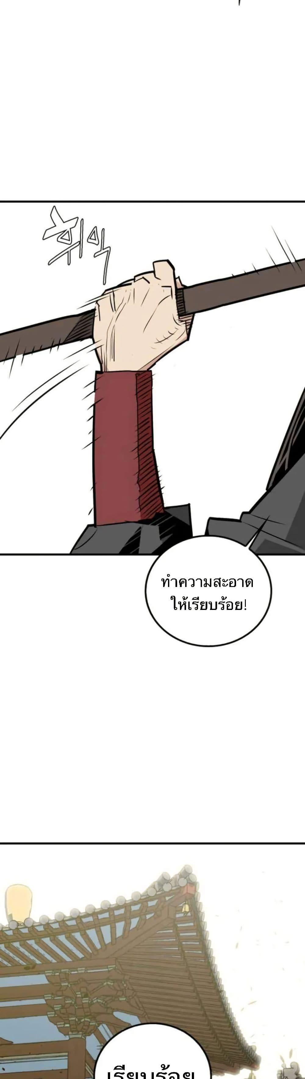 Manga-lc-com อ่านมังงะ อ่านการ์ตูน ออนไลน์ ฟรี Demon King ตอนที่ 1 2 3 4 5 6 7 8 9 10 11 12 13 14 ฟรี ไม่มีโฆษณา Manga-lc - อ่าน มังงะ อ่าน การ์ตูน ออนไลน์ อ่านมังงะ ฟรี