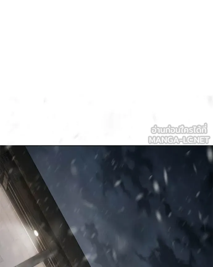 Baek XX ตอนที่ 153 รูปที่ 43