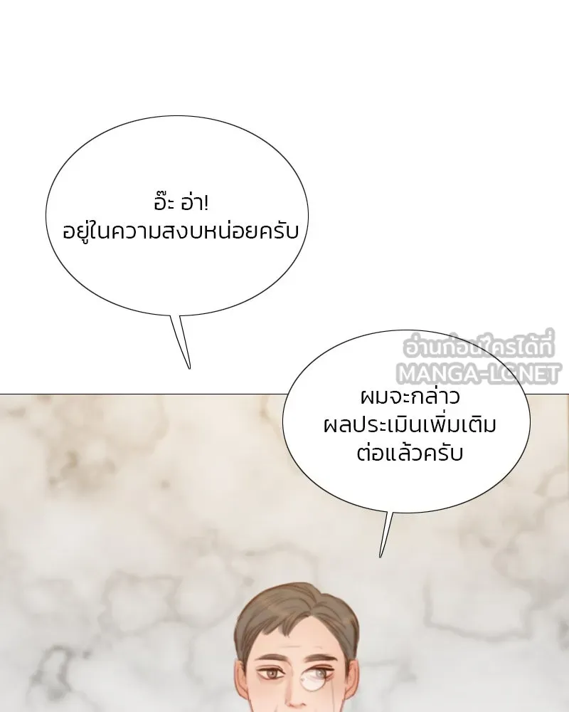 เซเรน่า ตอนที่ 62 รูปที่ 33