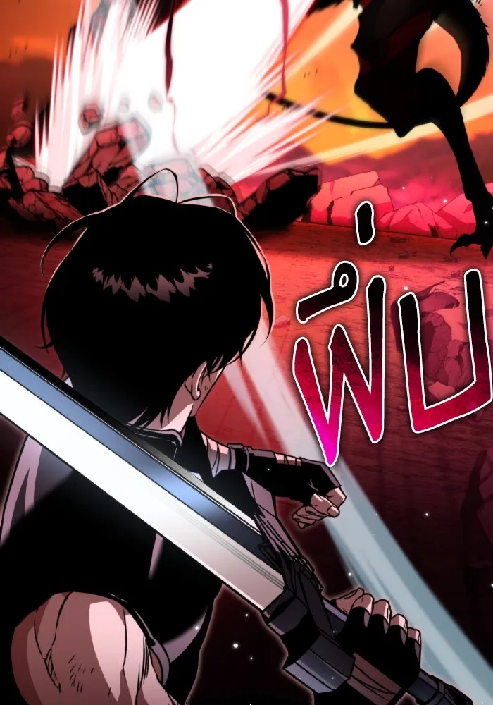 การแข่งขันของผู้เกิดใหม่ ตอนที่ 28 รูปที่ 83