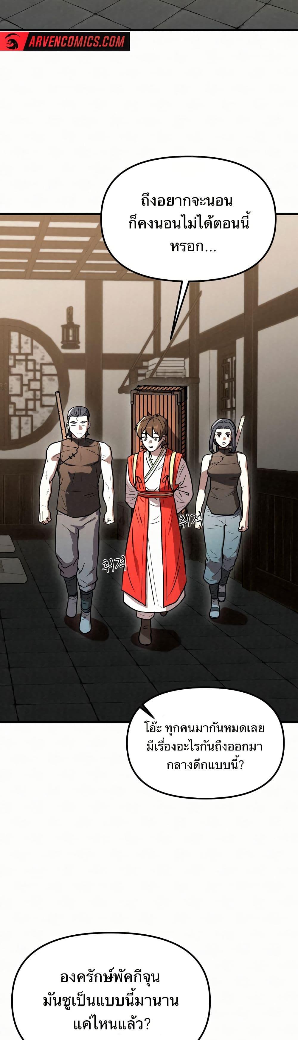 Manga-lc-com อ่านมังงะ อ่านการ์ตูน ออนไลน์ ฟรี Black Fox Sword Master of Mount Kunlun ตอนที่ 1 2 3 4 5 6 7 8 9 10 11 12 13 14 ฟรี ไม่มีโฆษณา Manga-lc - อ่าน มังงะ อ่าน การ์ตูน ออนไลน์ อ่านมังงะ ฟรี