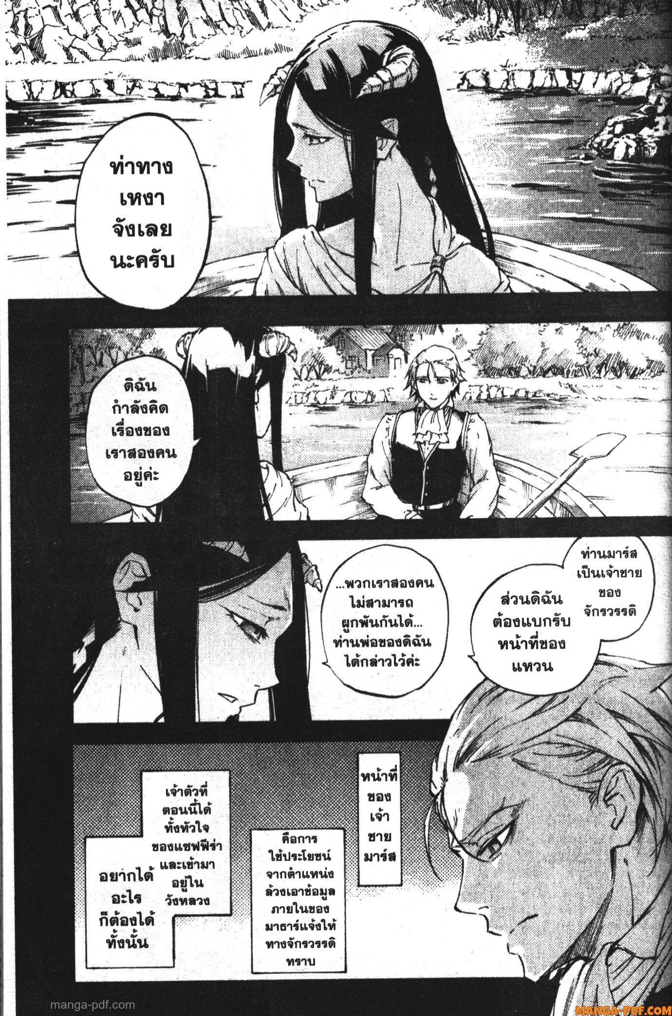 Manga-lc-com อ่านมังงะ อ่านการ์ตูน ออนไลน์ ฟรี Kekkon Yubiwa Monogatari ตอนที่ 1 2 3 4 5 6 7 8 9 10 11 12 13 14 ฟรี ไม่มีโฆษณา Manga-lc - อ่าน มังงะ อ่าน การ์ตูน ออนไลน์ อ่านมังงะ ฟรี