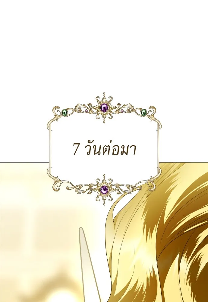 ชิงชีวิตพลิกลิขิตชะตา ตอนที่ ความเดิมก่อนหน้า รูปที่ 179