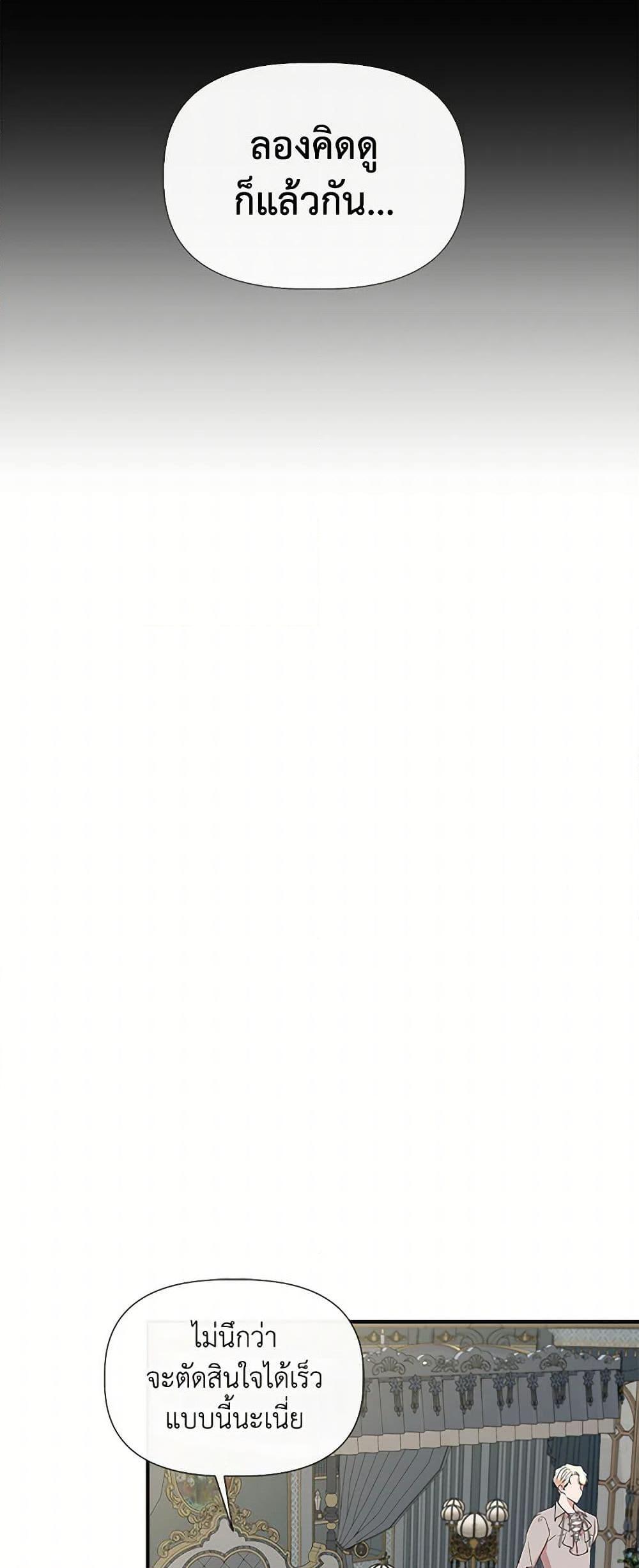 Manga-lc-com อ่านมังงะ อ่านการ์ตูน ออนไลน์ ฟรี I Wasn’t the Cinderella ตอนที่ 1 2 3 4 5 6 7 8 9 10 11 12 13 14 ฟรี ไม่มีโฆษณา Manga-lc - อ่าน มังงะ อ่าน การ์ตูน ออนไลน์ อ่านมังงะ ฟรี