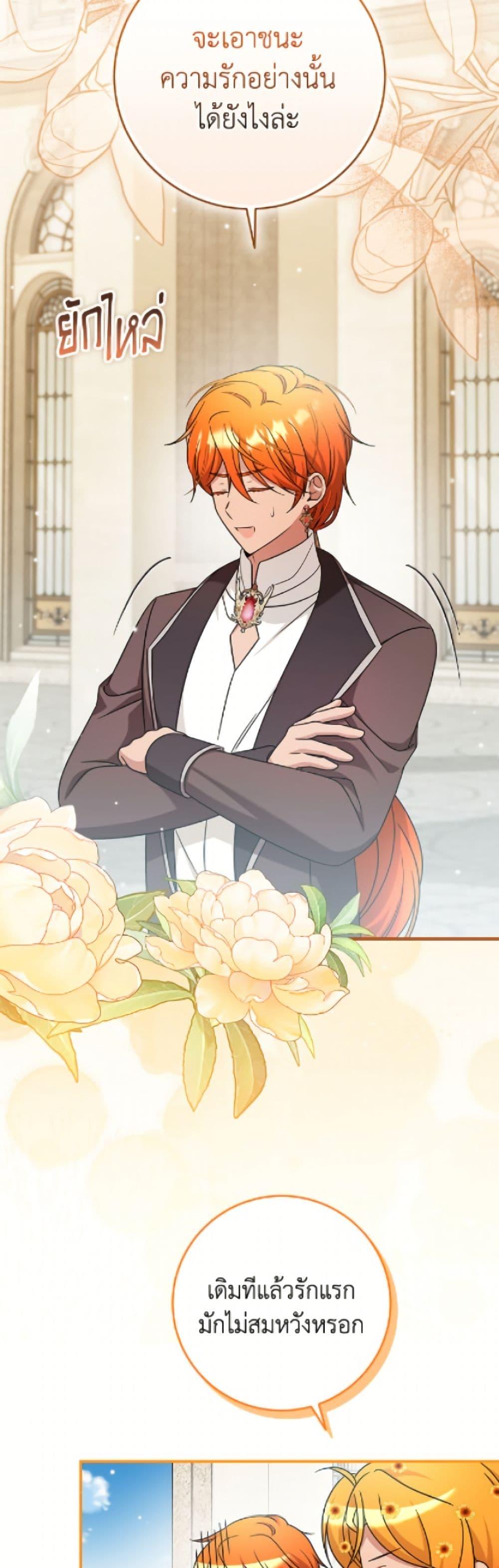 Manga-lc-com อ่านมังงะ อ่านการ์ตูน ออนไลน์ ฟรี Baby Pharmacist Princess ตอนที่ 1 2 3 4 5 6 7 8 9 10 11 12 13 14 ฟรี ไม่มีโฆษณา Manga-lc - อ่าน มังงะ อ่าน การ์ตูน ออนไลน์ อ่านมังงะ ฟรี