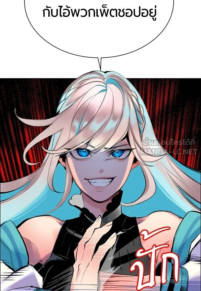 Jungle Juice ตอนที่ 177 รูปที่ 33