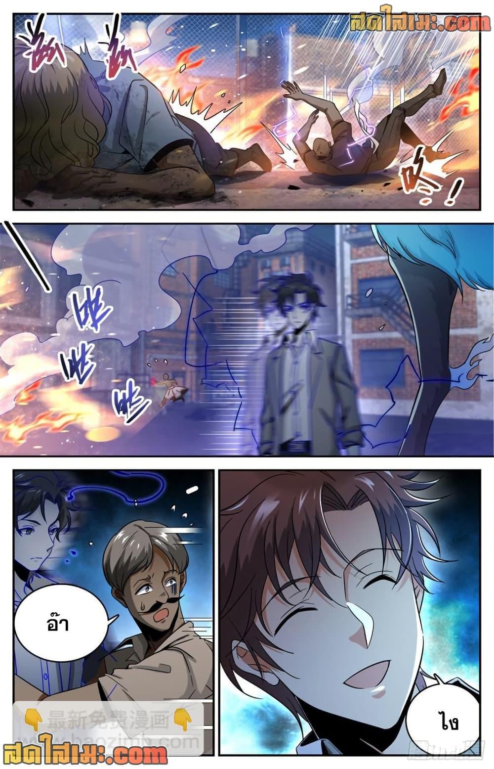 Manga-lc-com อ่านมังงะ อ่านการ์ตูน ออนไลน์ ฟรี Versatile Mage จอมเวทย์เต็มพิกัด ตอนที่ 1 2 3 4 5 6 7 8 9 10 11 12 13 14 ฟรี ไม่มีโฆษณา Manga-lc - อ่าน มังงะ อ่าน การ์ตูน ออนไลน์ อ่านมังงะ ฟรี