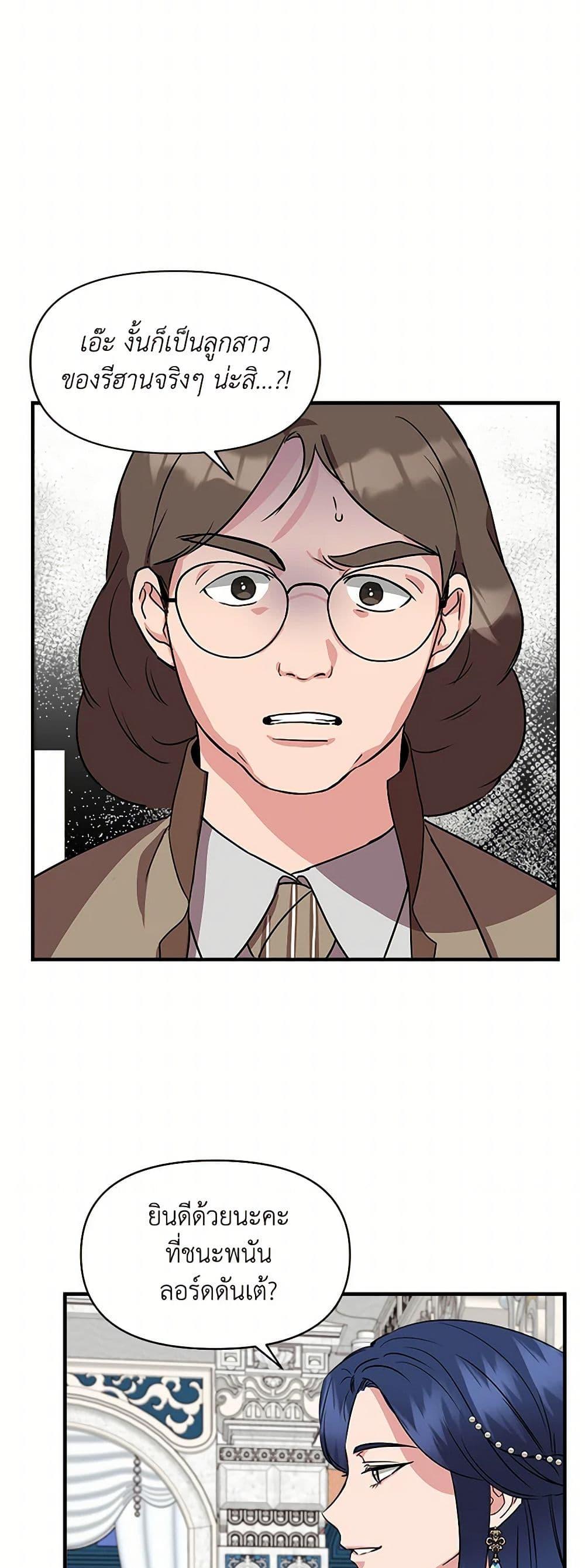 Manga-lc-com อ่านมังงะ อ่านการ์ตูน ออนไลน์ ฟรี I Wasn’t the Cinderella ตอนที่ 1 2 3 4 5 6 7 8 9 10 11 12 13 14 ฟรี ไม่มีโฆษณา Manga-lc - อ่าน มังงะ อ่าน การ์ตูน ออนไลน์ อ่านมังงะ ฟรี