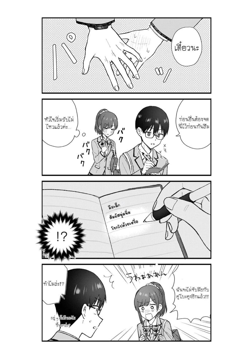 Manga-lc-com อ่านมังงะ อ่านการ์ตูน ออนไลน์ ฟรี Nonderi Kubo wa Genjitsu no Koi ga Shiritai ตอนที่ 1 2 3 4 5 6 7 8 9 10 11 12 13 14 ฟรี ไม่มีโฆษณา Manga-lc - อ่าน มังงะ อ่าน การ์ตูน ออนไลน์ อ่านมังงะ ฟรี