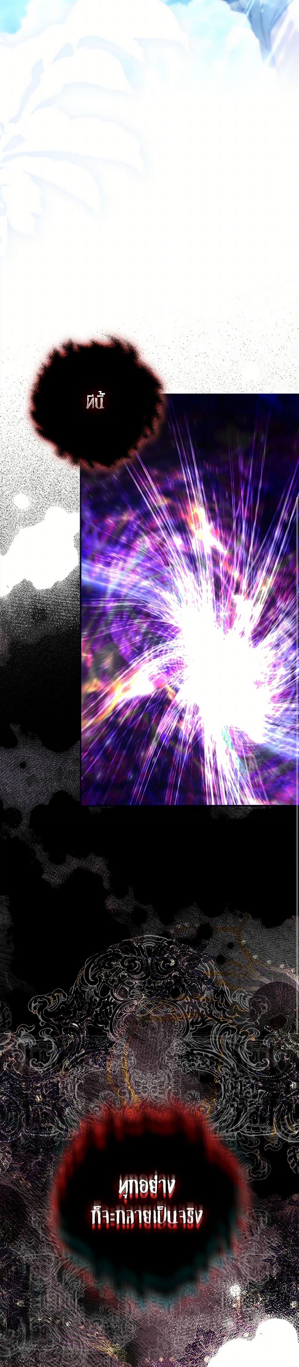 Manga-lc-com อ่านมังงะ อ่านการ์ตูน ออนไลน์ ฟรี I Became the Wife of the Male Lead ตอนที่ 1 2 3 4 5 6 7 8 9 10 11 12 13 14 ฟรี ไม่มีโฆษณา Manga-lc - อ่าน มังงะ อ่าน การ์ตูน ออนไลน์ อ่านมังงะ ฟรี