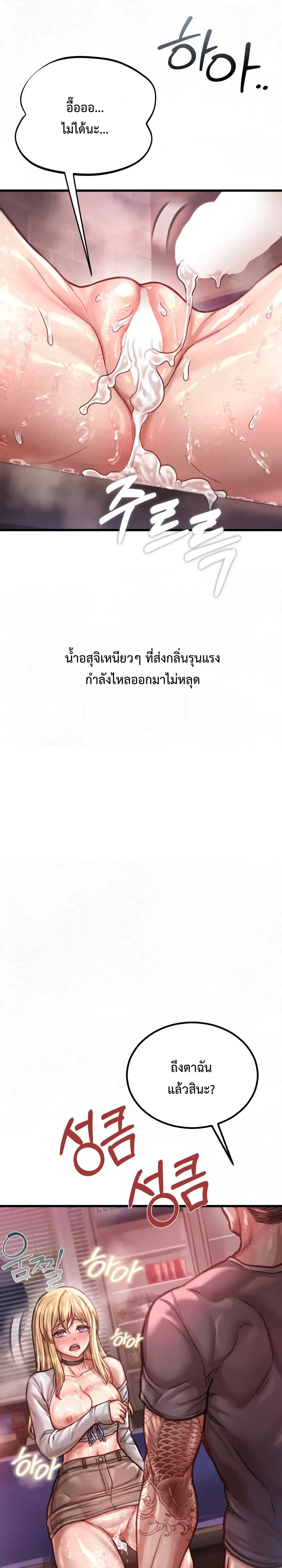 Doujin-Lc- อ่าน โดจิน มังฮวา เกาหลี ญี่ปุ่น จีน แปลไทย Sex! Sports คลับกีฬาสุดเสียว ตอนที่ 1 2 3 4 5 6 7 8 9 10 11 12 13 14 ฟรี ไม่มีโฆษณา อ่าน โดจิน Manhwa เกาหลี ญี่ปุ่น จีน เรามีครบ คัดมาให้เน้นๆ โดจิน 18+ รับประกันความฟินโดย  Doujin Lc