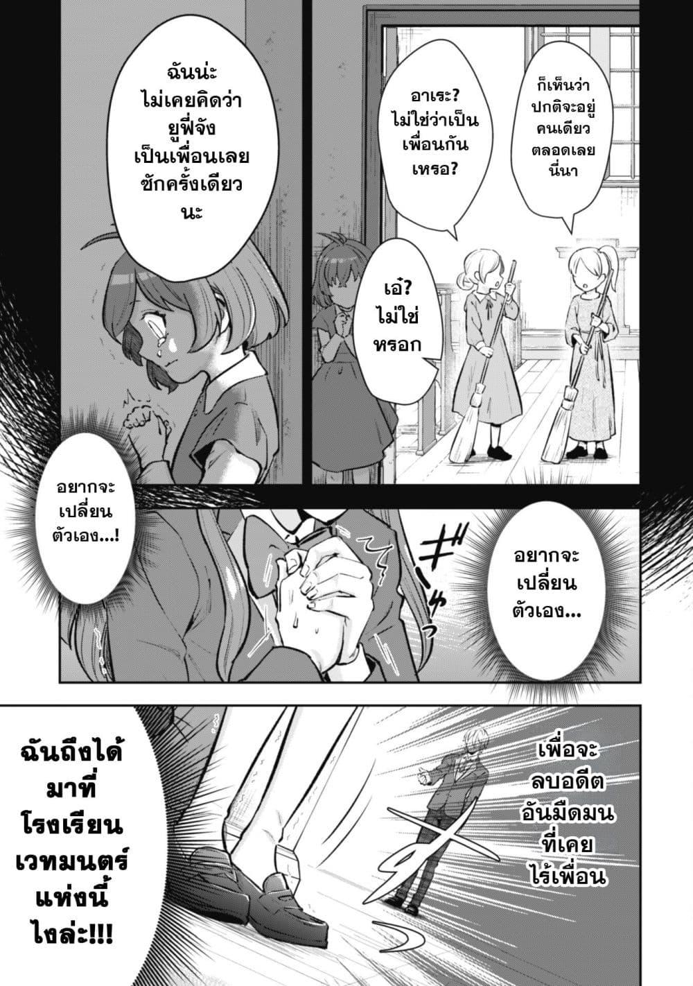 Manga-lc-com อ่านมังงะ อ่านการ์ตูน ออนไลน์ ฟรี Seijo Sama Ni Naritainoni Kogeki Maho Shika Tsukaenai Ndesukedo! ตอนที่ 1 2 3 4 5 6 7 8 9 10 11 12 13 14 ฟรี ไม่มีโฆษณา Manga-lc - อ่าน มังงะ อ่าน การ์ตูน ออนไลน์ อ่านมังงะ ฟรี